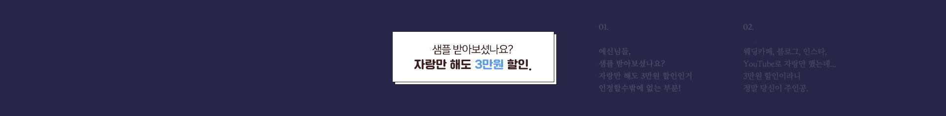 이벤트 배너