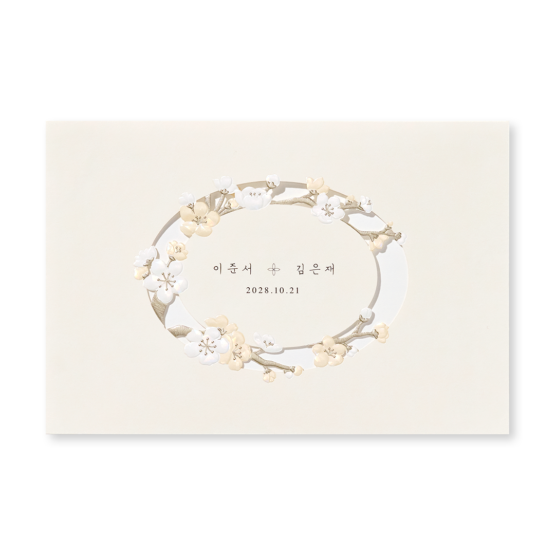 그대 마음에 머물다 신상품순 청첩장