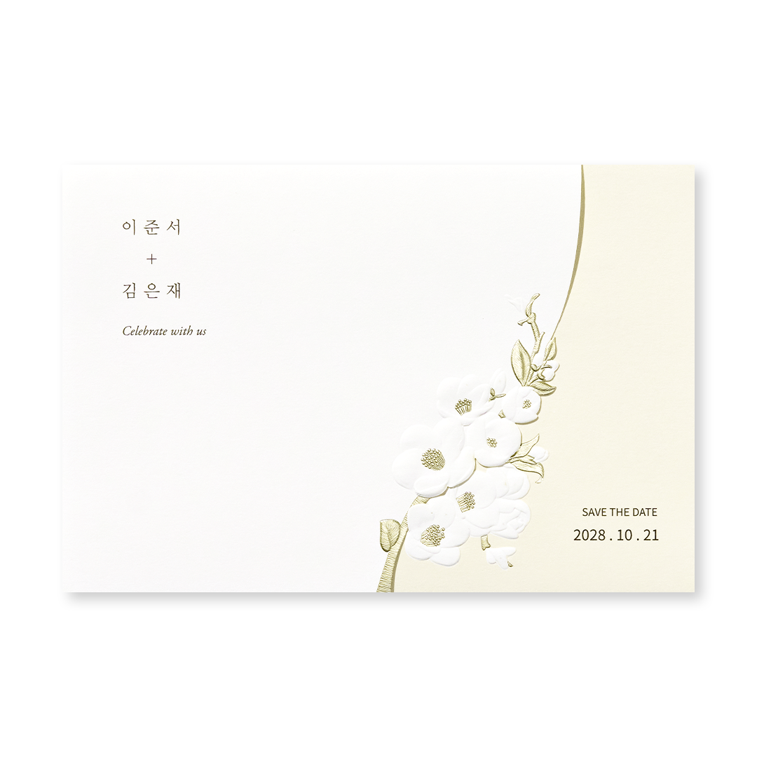 서로가 꽃 신상품순 청첩장