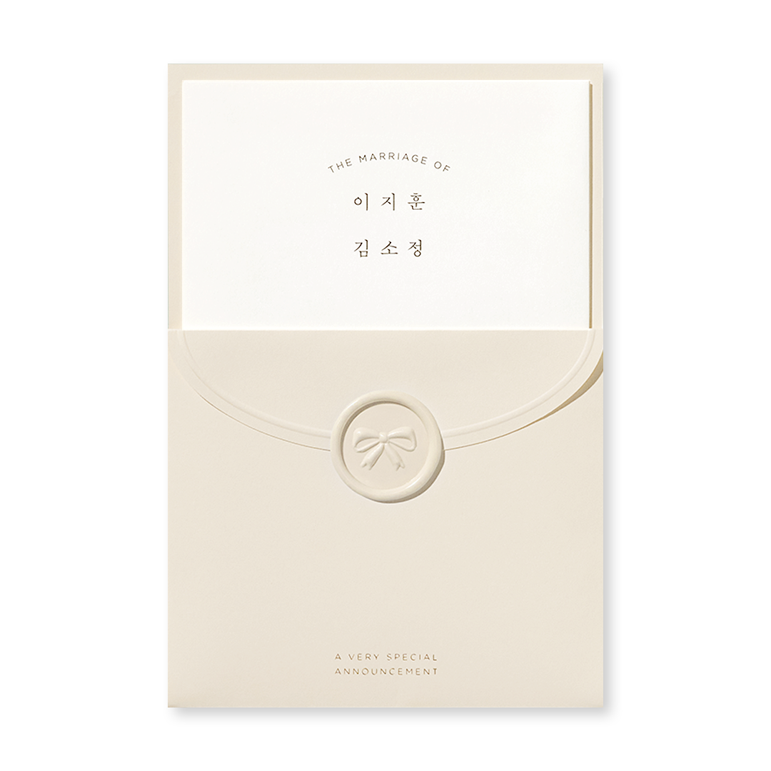 러블리, 아이스크림 신상품순 청첩장