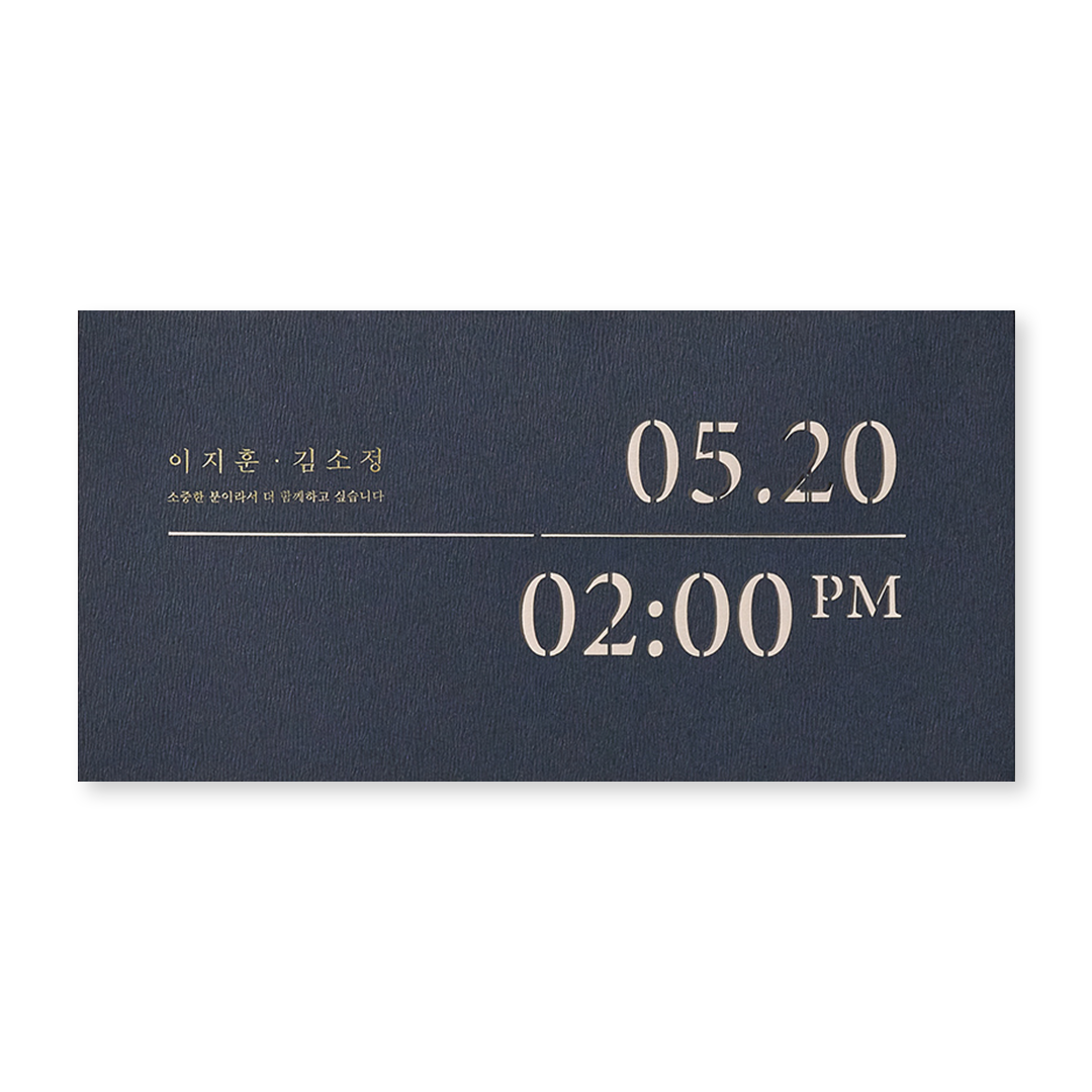 우리의 시간 - Navy  신상품순 청첩장