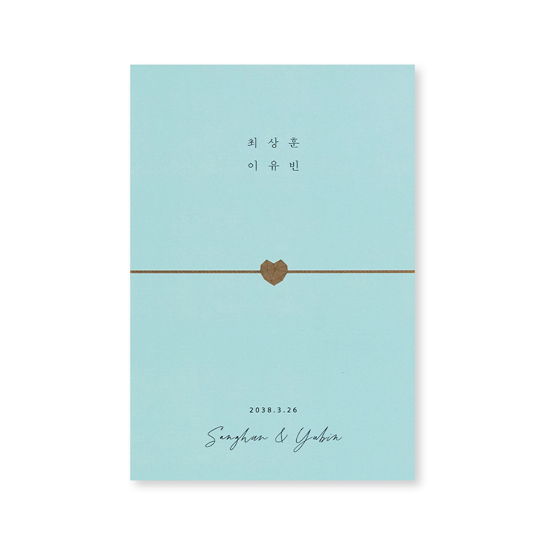 하트라인 신상품순 청첩장