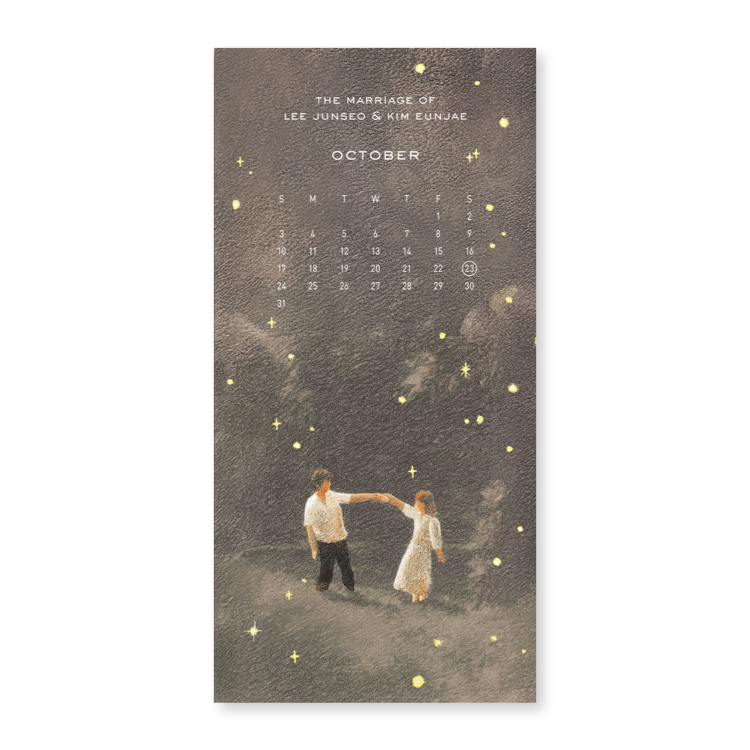 밤빛의 약속 신상품순 청첩장