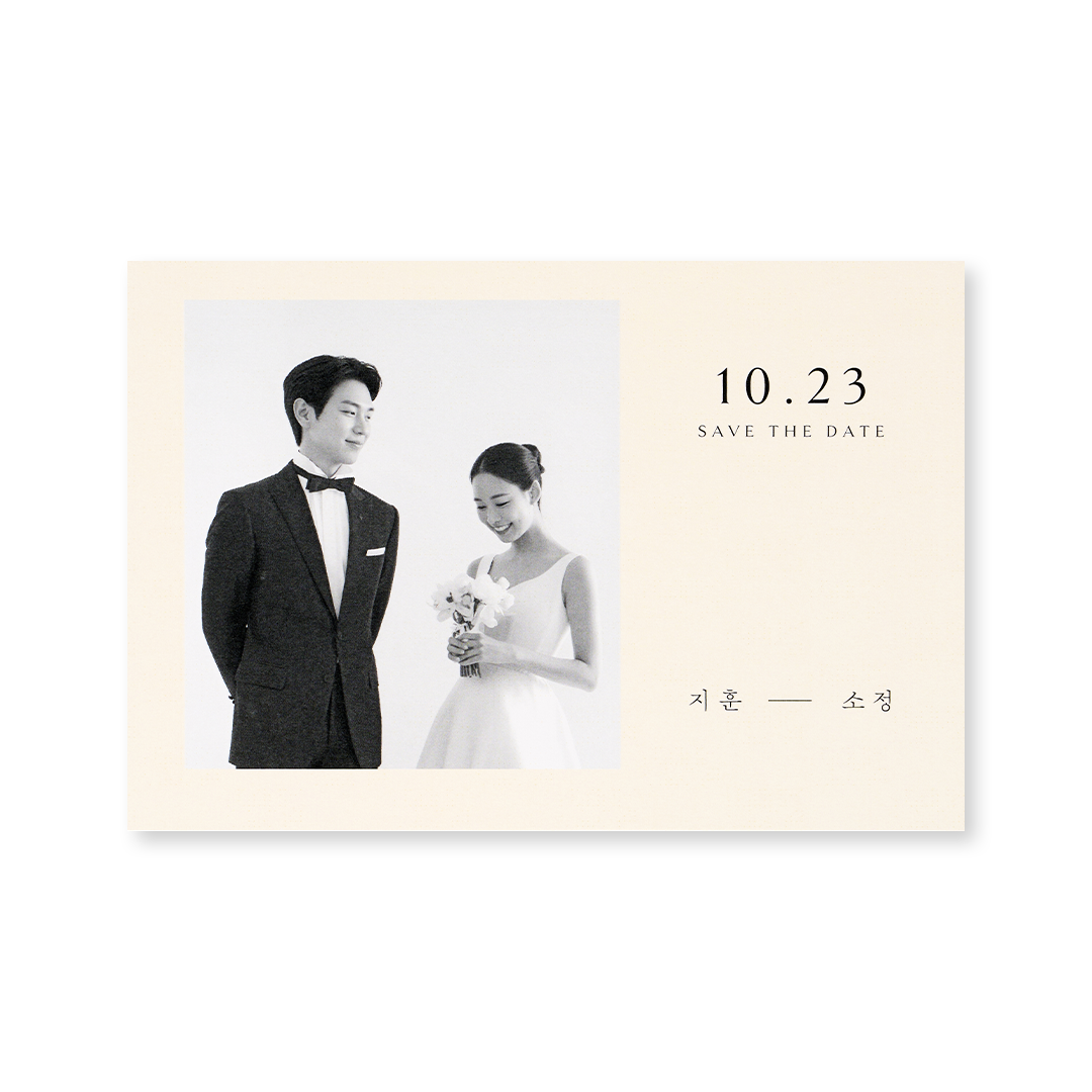 우리의 약속 신상품순 청첩장
