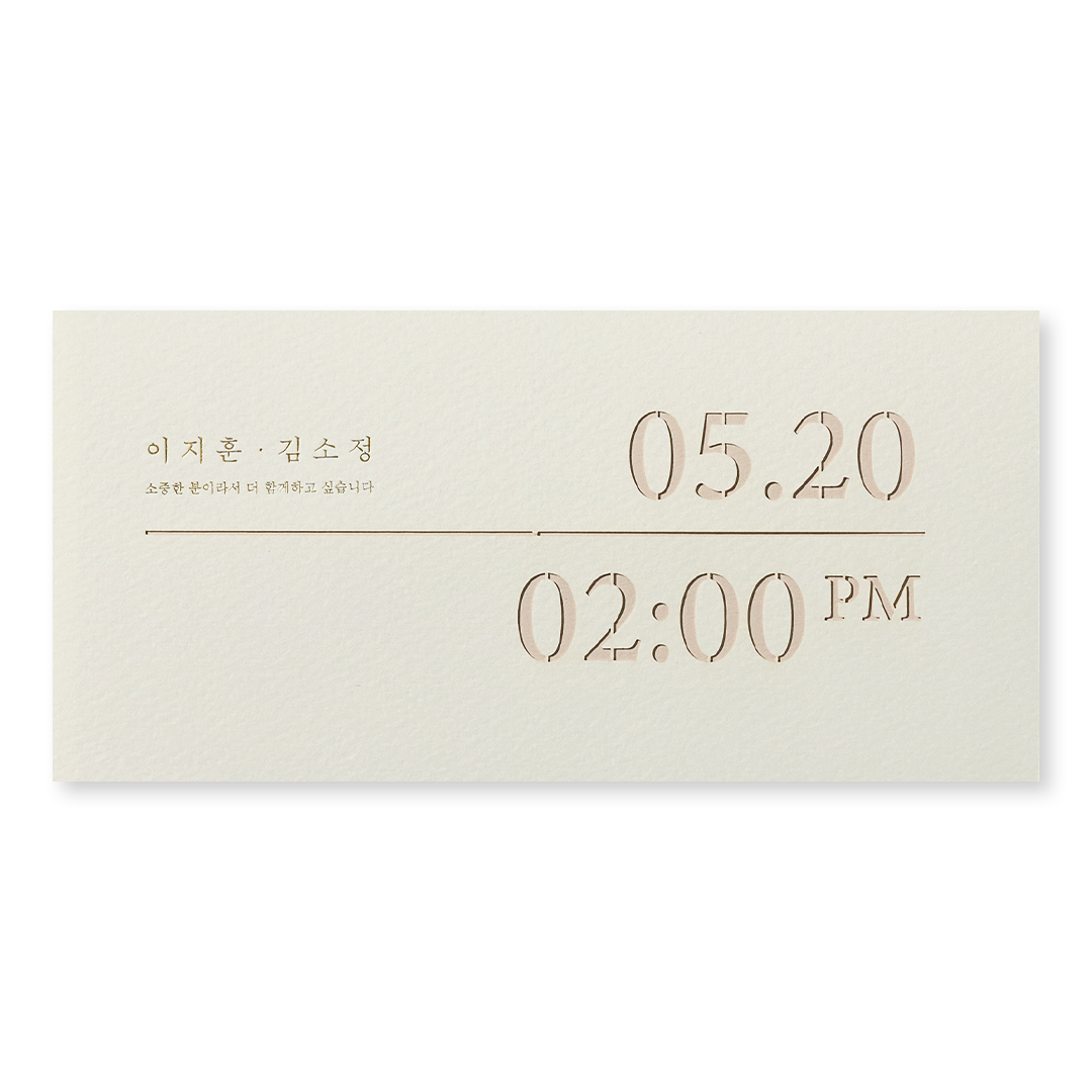 우리의 시간 - White 신상품순 청첩장