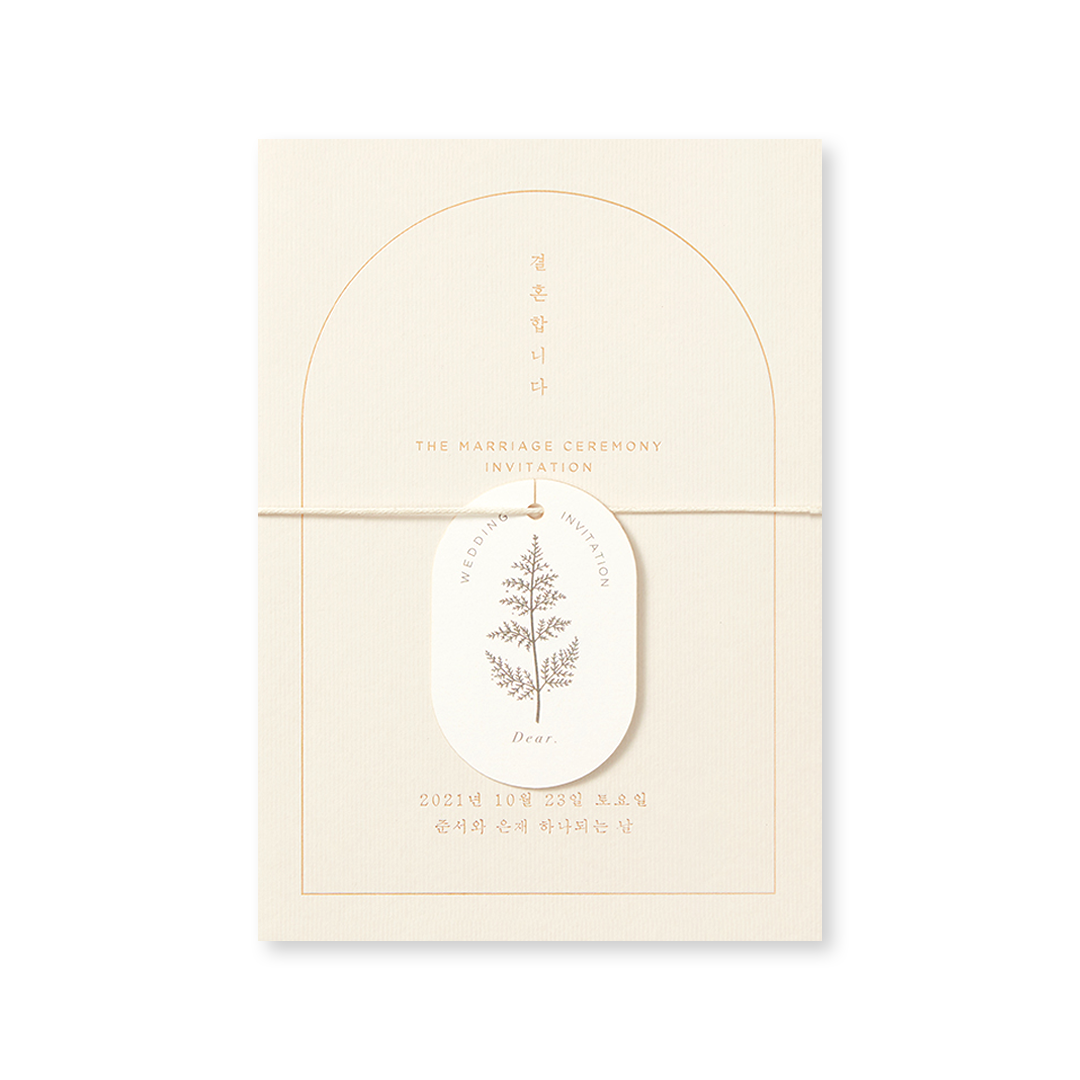 DEAR. AUGUST 너라는 계절 신상품순 청첩장