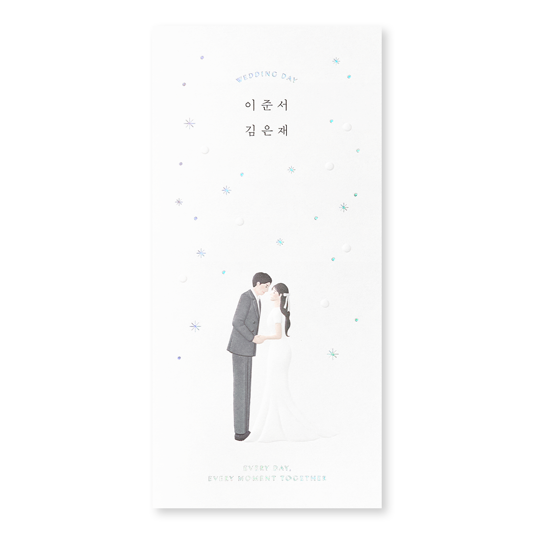우리의 계절 신상품순 청첩장