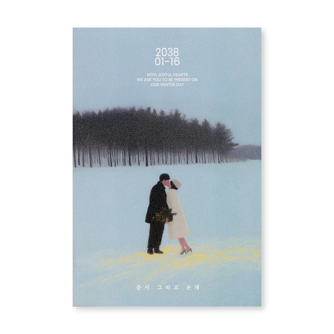 Winter Love 신상품순 청첩장