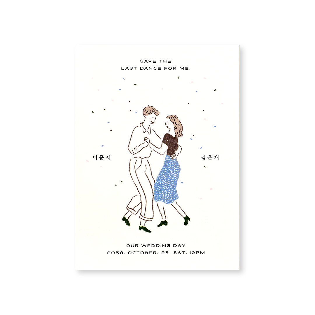 Last Dance 신상품순 청첩장
