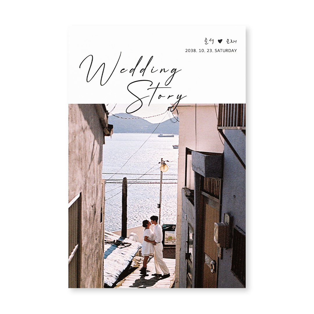Wedding Story 신상품순 청첩장