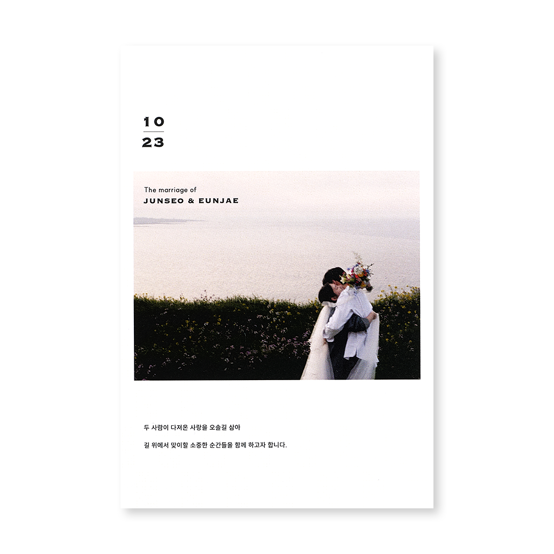 Pure Moment 신상품순 청첩장