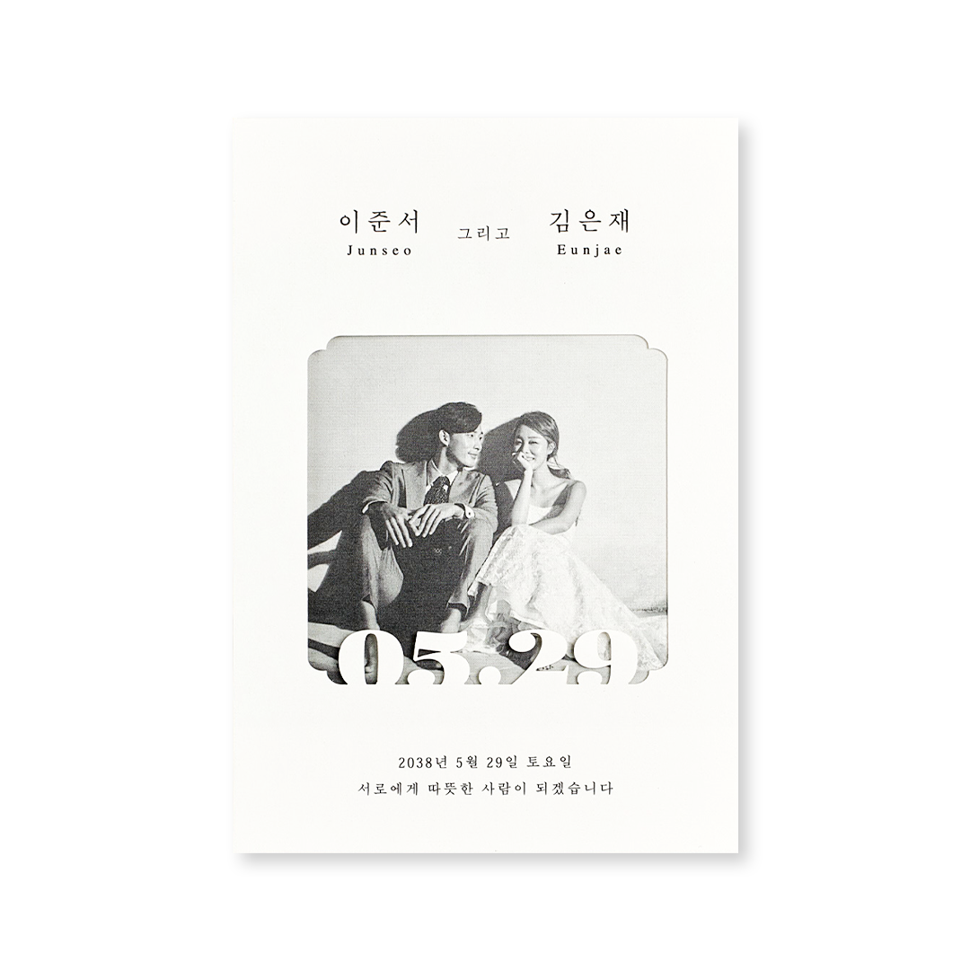 Celebrate 신상품순 청첩장
