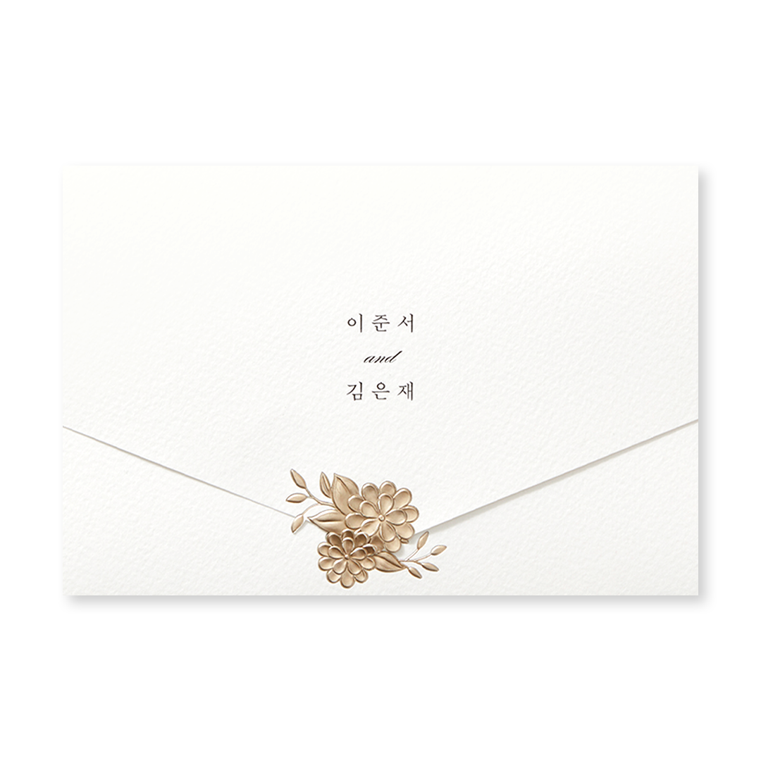 어느 날, 사랑 신상품순 청첩장