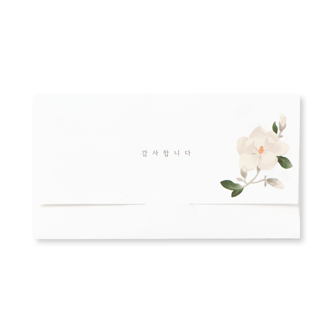 감사한 만큼 더, 감사장 부가상품