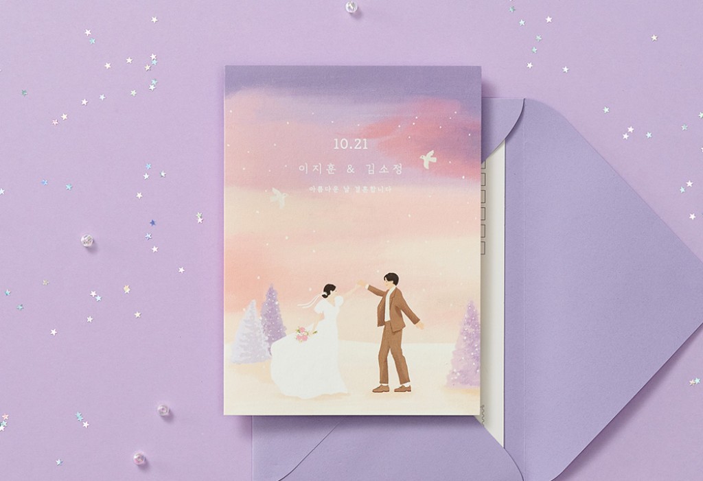 설렘으로 가득해 기본 이미지