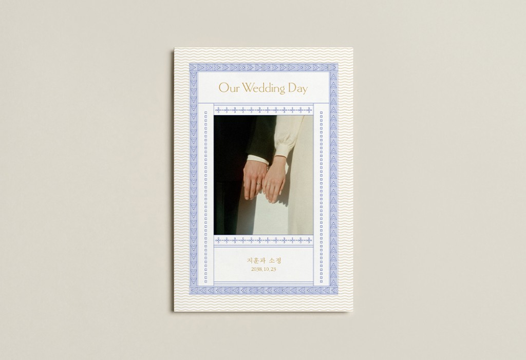 평생의 약속 기본 이미지