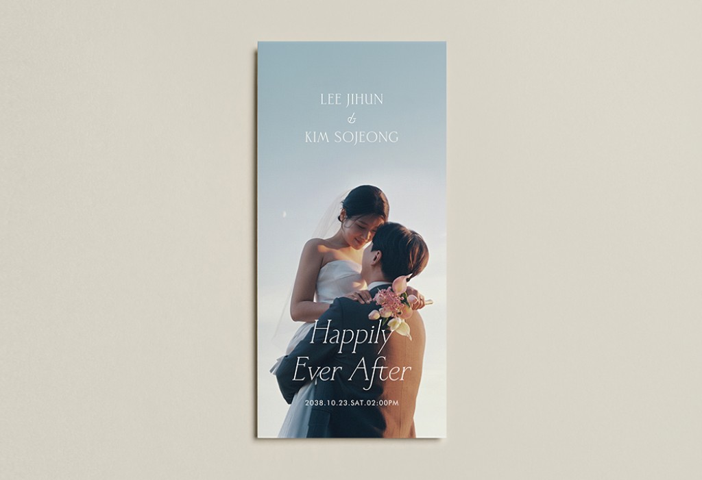 Happy Ending 기본 이미지