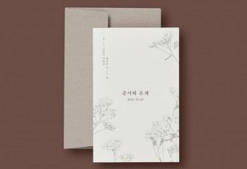 고결