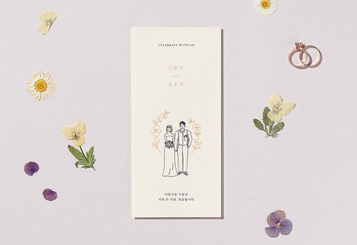 빛나는 너의 순간 청첩장