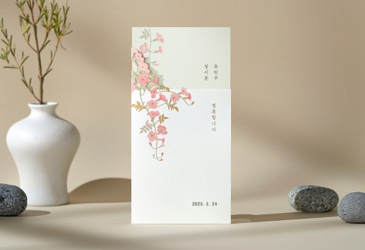 흠뻑 쏟아지는 너를 보다 청첩장