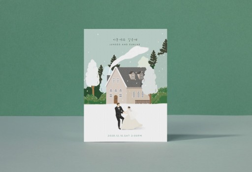 DEAR. FEBRUARY 겨울 청첩장
