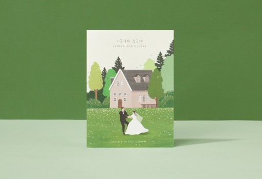 DEAR. FEBRUARY 여름 청첩장