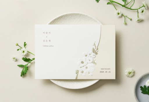 서로가 꽃 청첩장