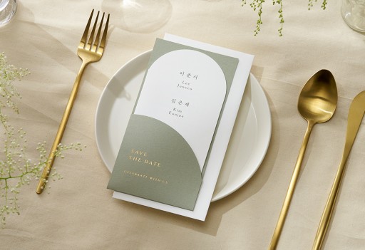 당신 모습 그대로 청첩장