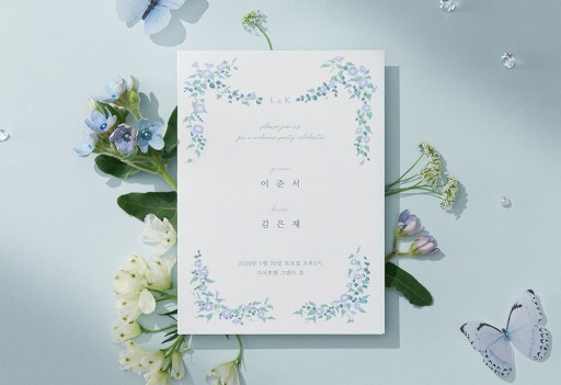 사랑의 빛깔 청첩장