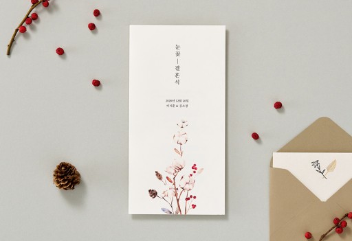 깔끔한 목화 청첩장