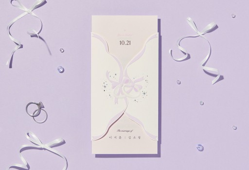 꿈같은 로맨스 청첩장