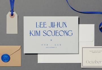 널 위한 반짝임