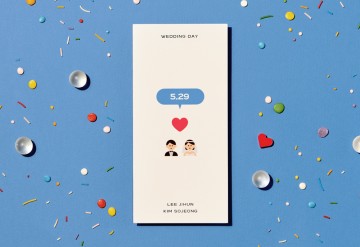 둘만의 메시지 청첩장