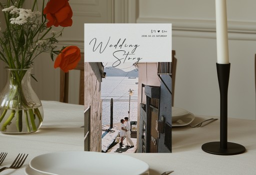 Wedding Story 청첩장