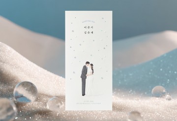 우리의 계절