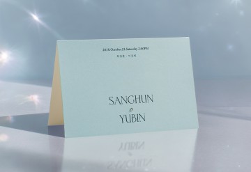 관련 상품 더스트 블루  청첩장