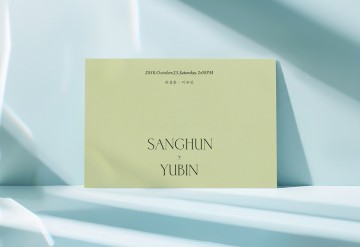 관련 상품 세이지 그린 청첩장