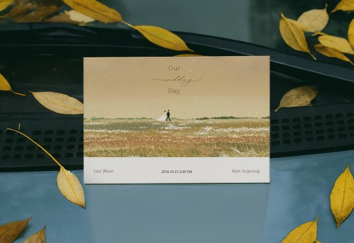 황금빛 산책 청첩장