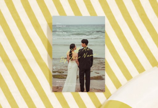 Call me by your Name 청첩장