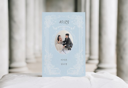 Sky Love 청첩장