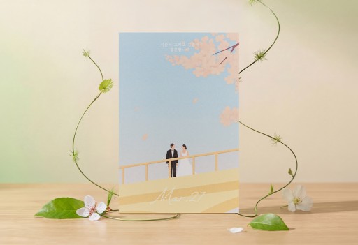 벚꽃아래 청첩장
