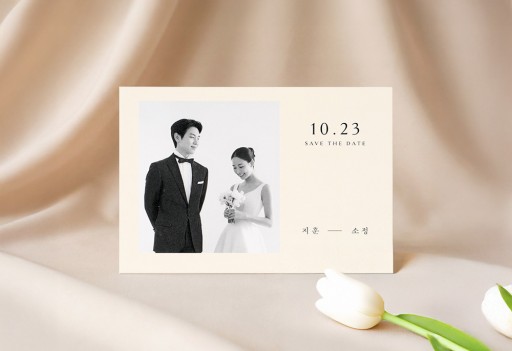 우리의 약속 청첩장