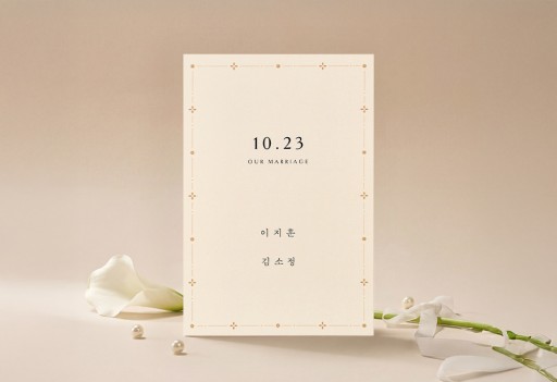 그레이스 EDITION 청첩장